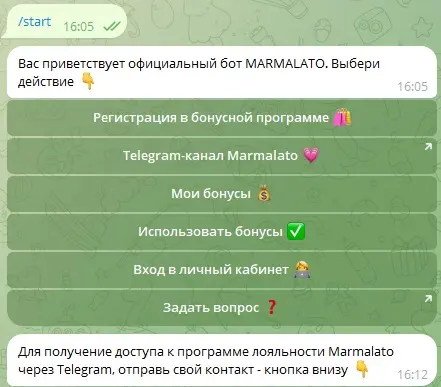 Другие настройки чат-бота