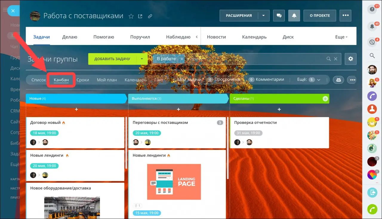 kanban_j