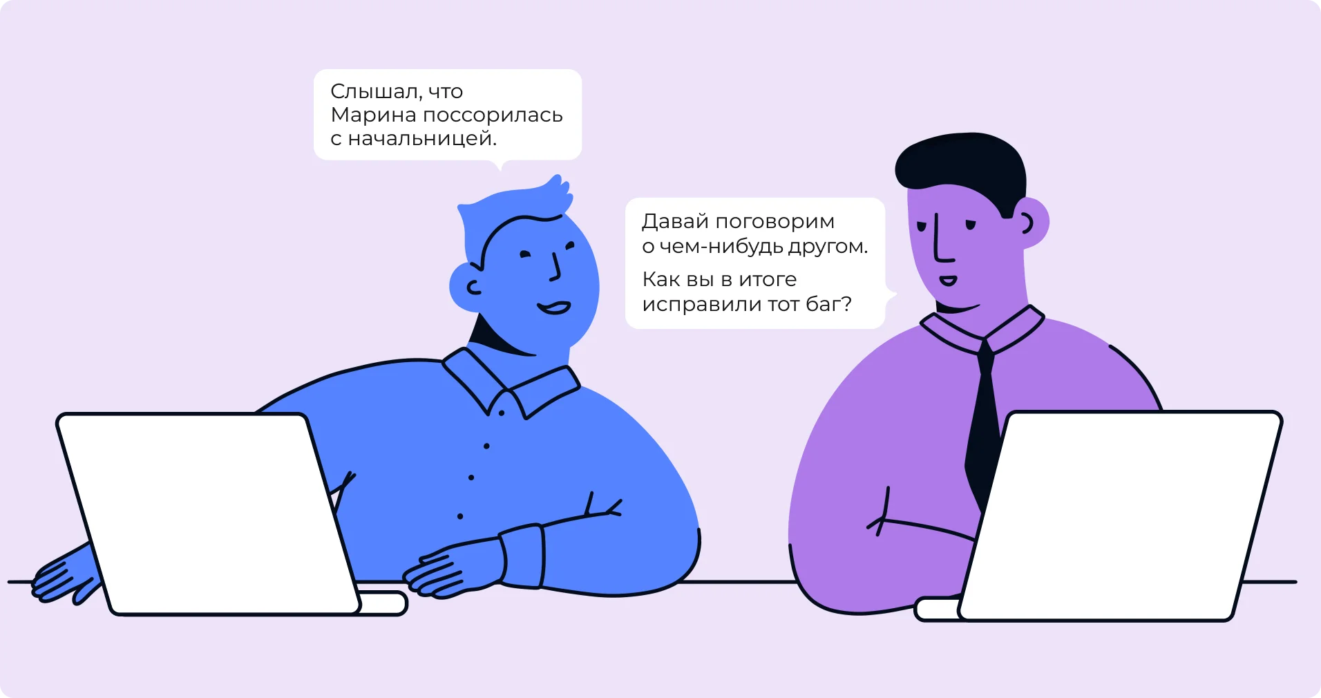 Что не работает в нетворкинге