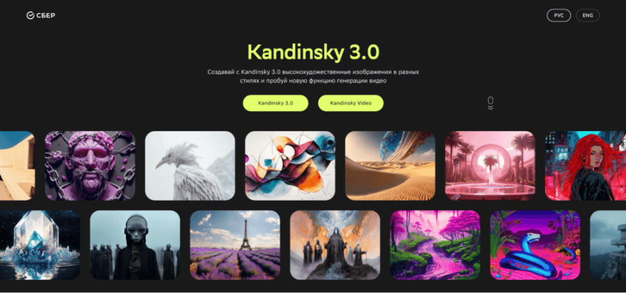 Kandinsky