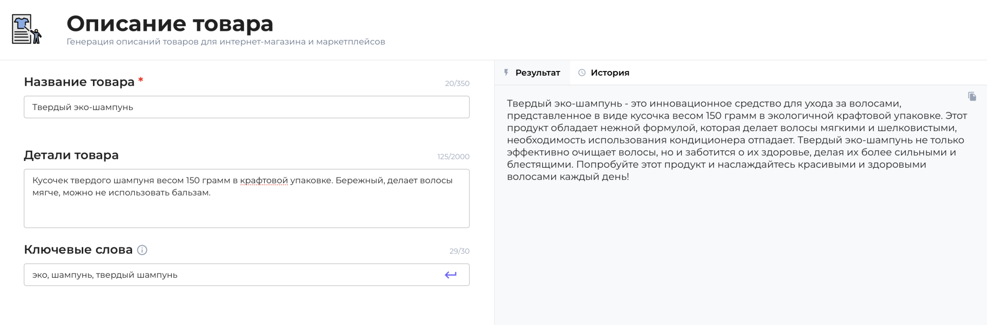CopyMonkey
