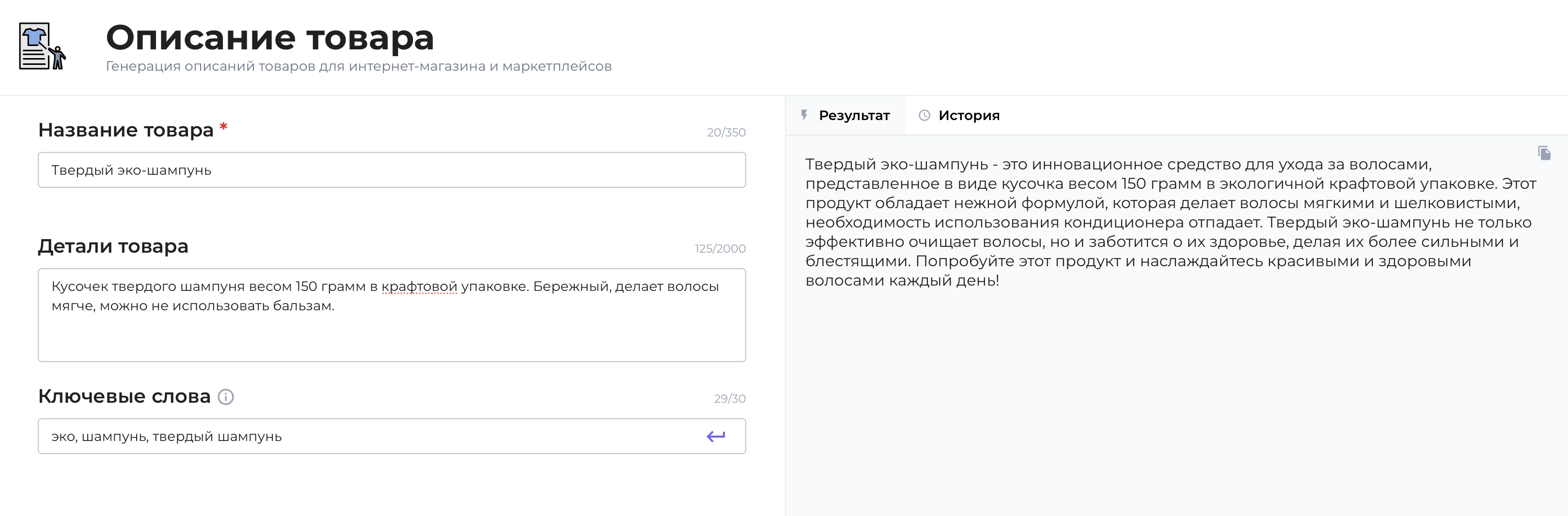 CopyMonkey