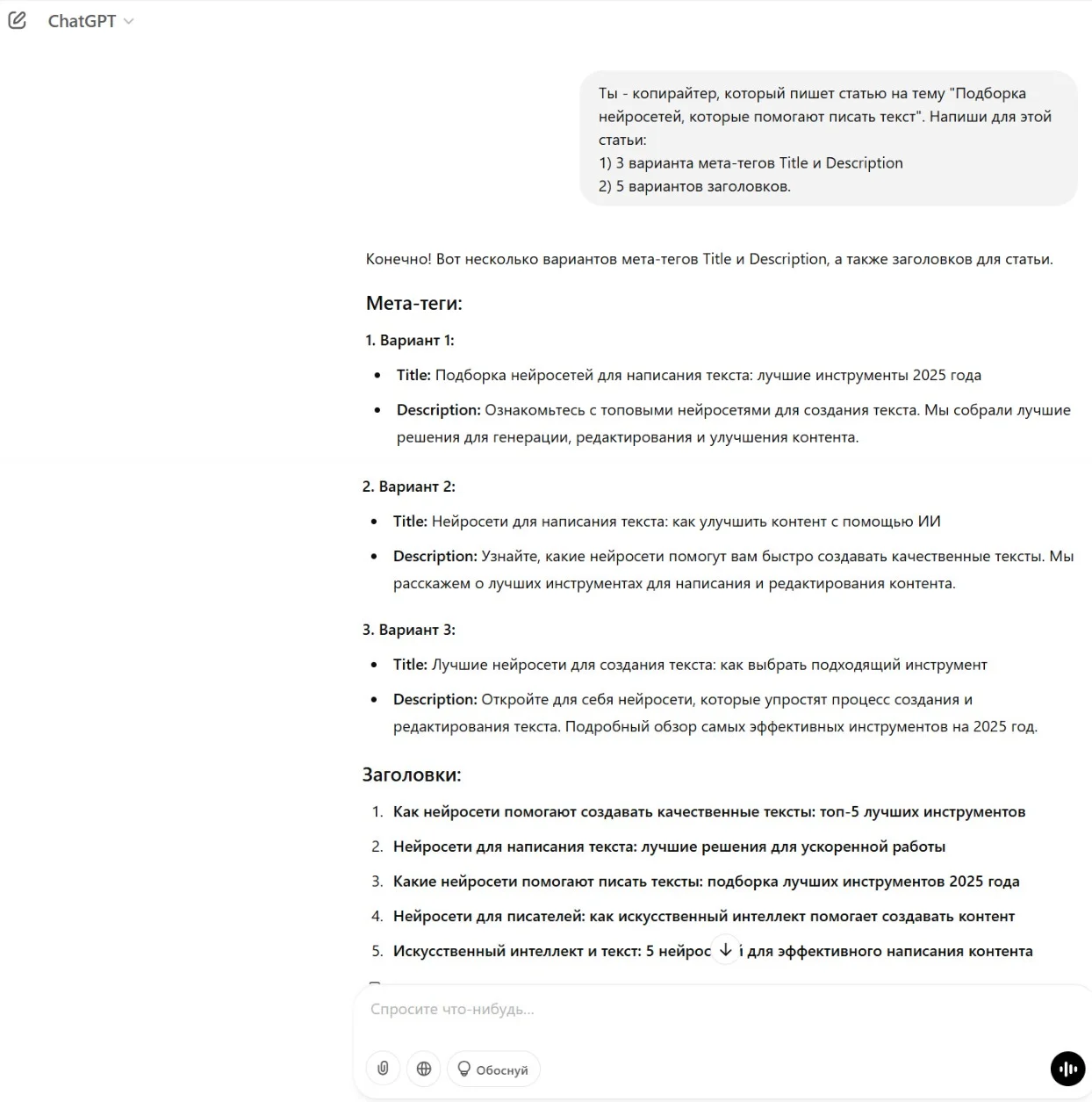 neural_networks_for_texts_1