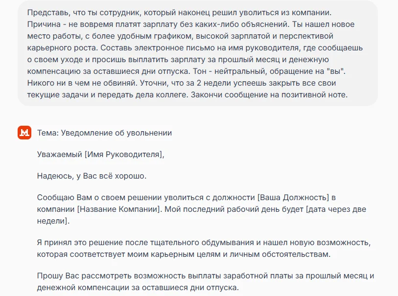 neural_networks_for_texts_11