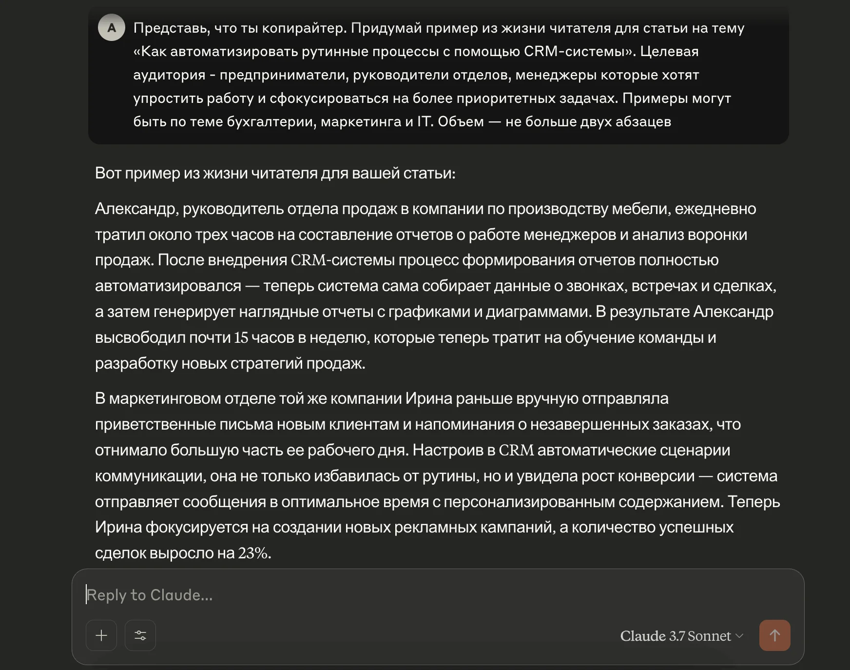 neural_networks_for_texts_14