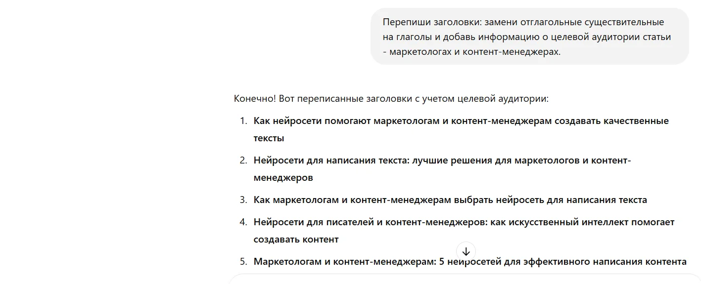 neural_networks_for_texts_2