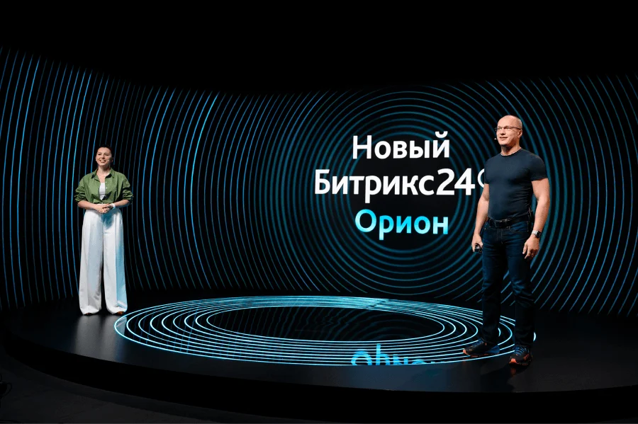 Битрикс24 Орион