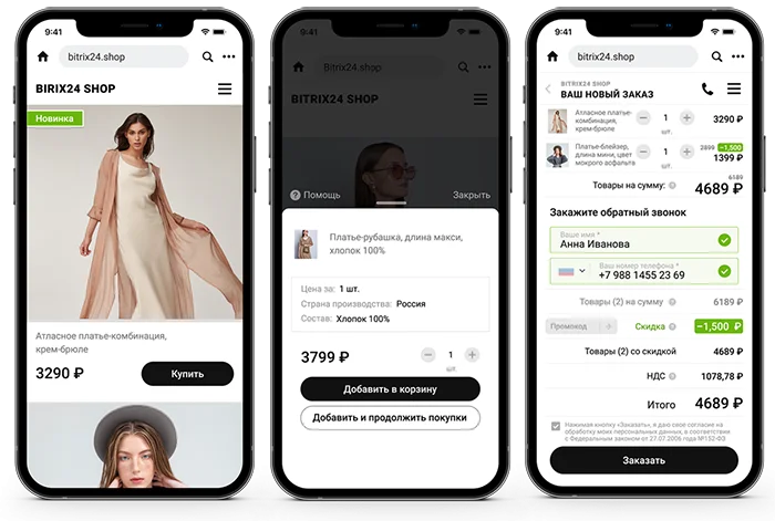 shop