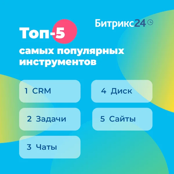 top5