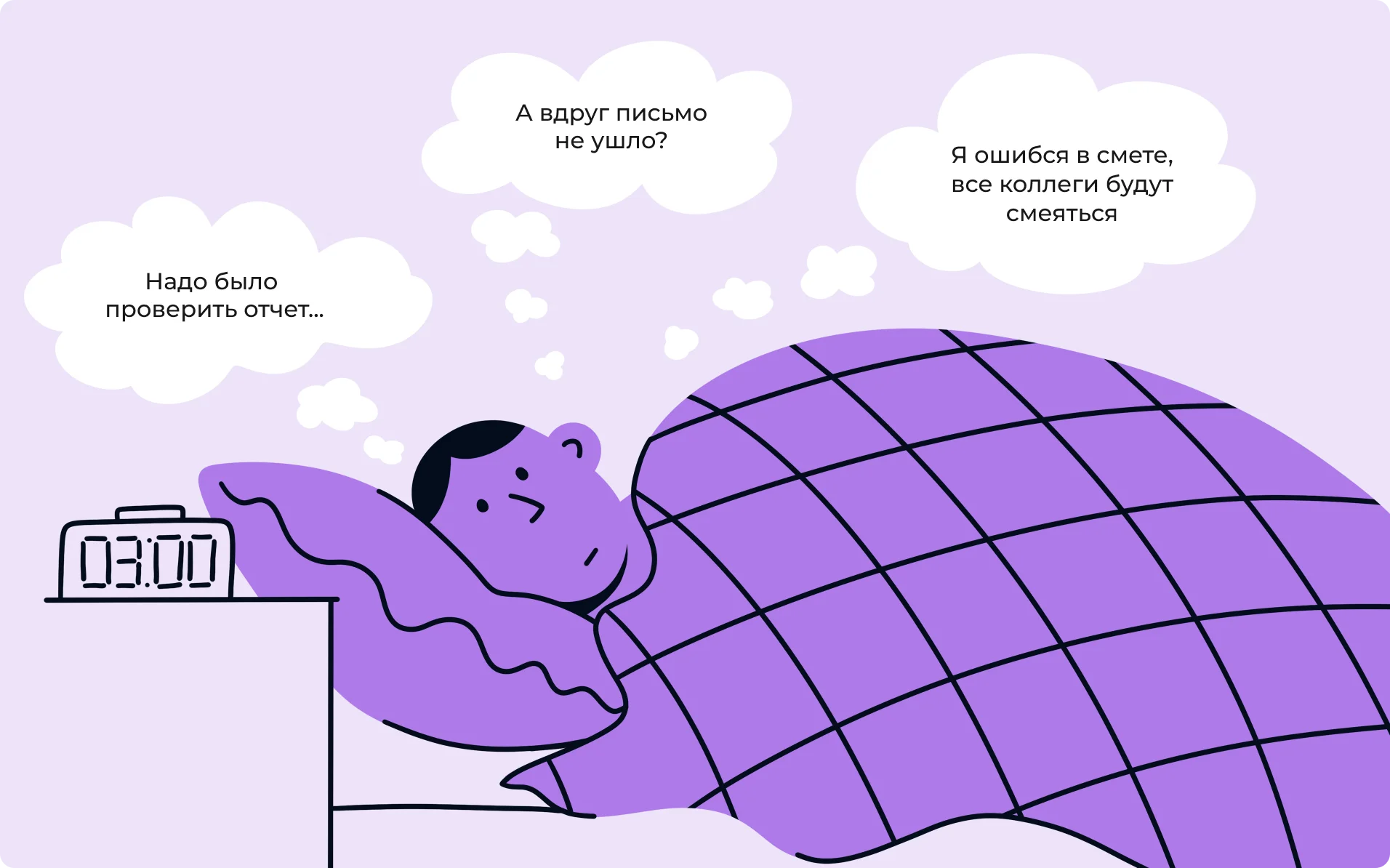 Чем опасен трудоголизм