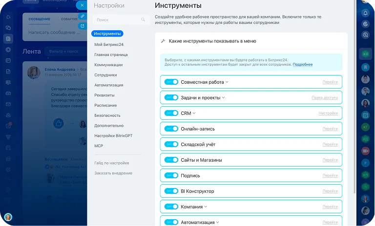 Рекомендации с&nbsp;учётом логики платформы