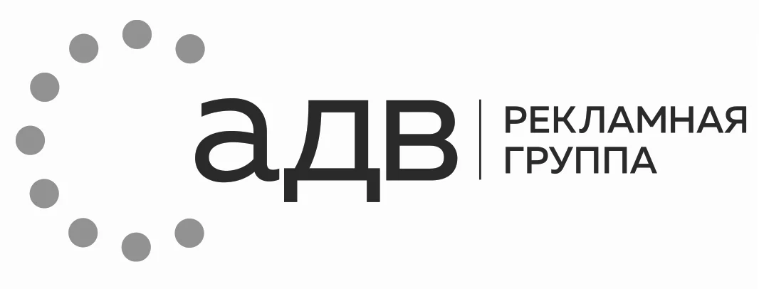 adv