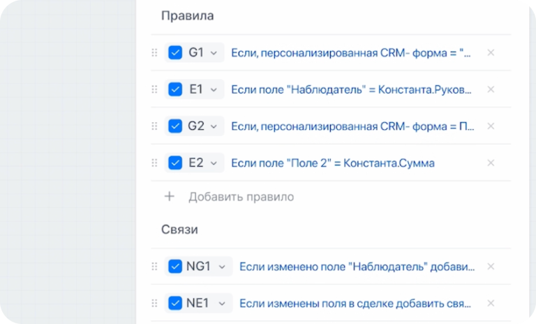 Гибкость