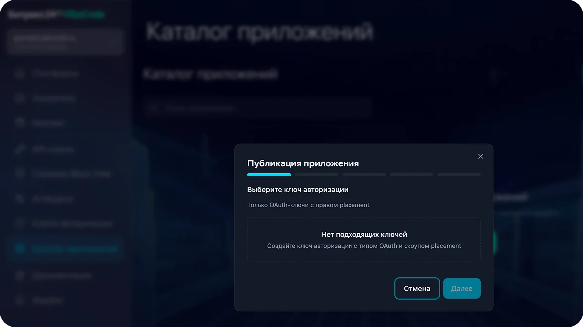 Автоматизация внутри Битрикс24