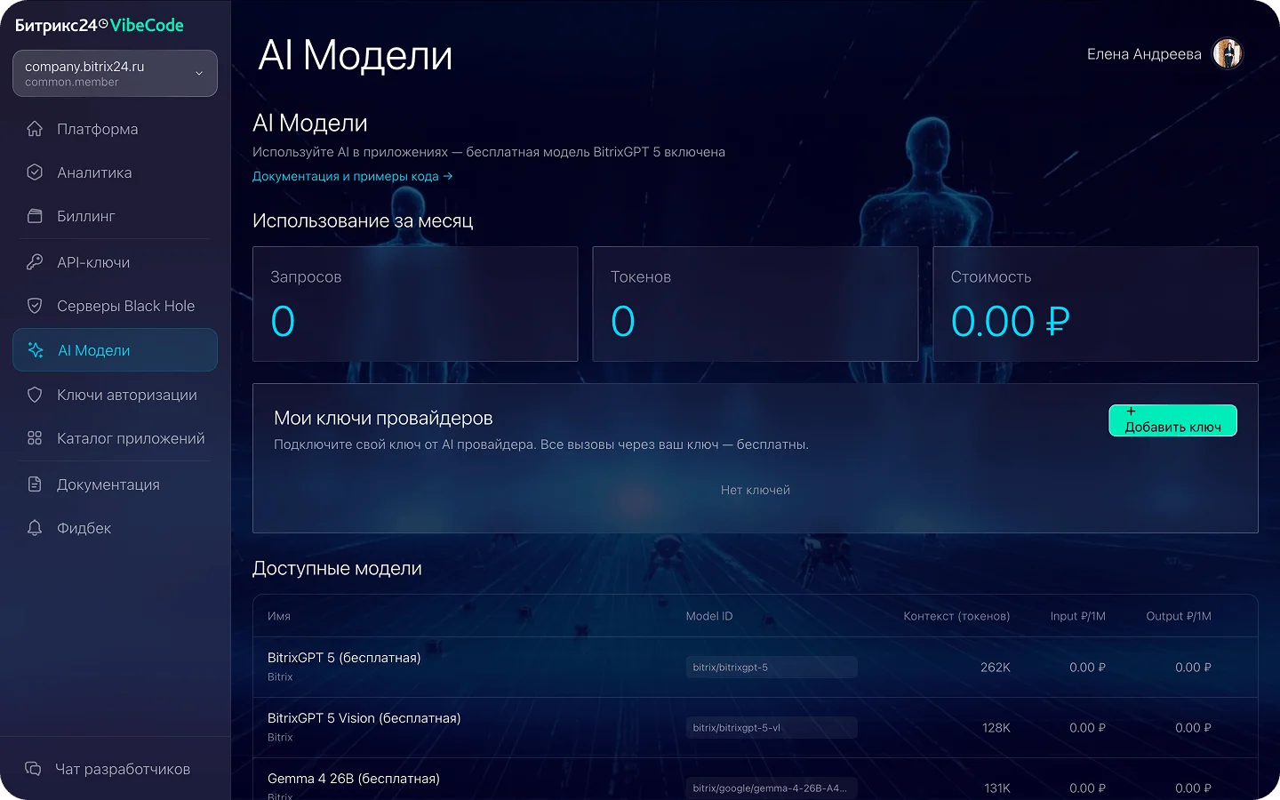 ИИ выходит за рамки диалога