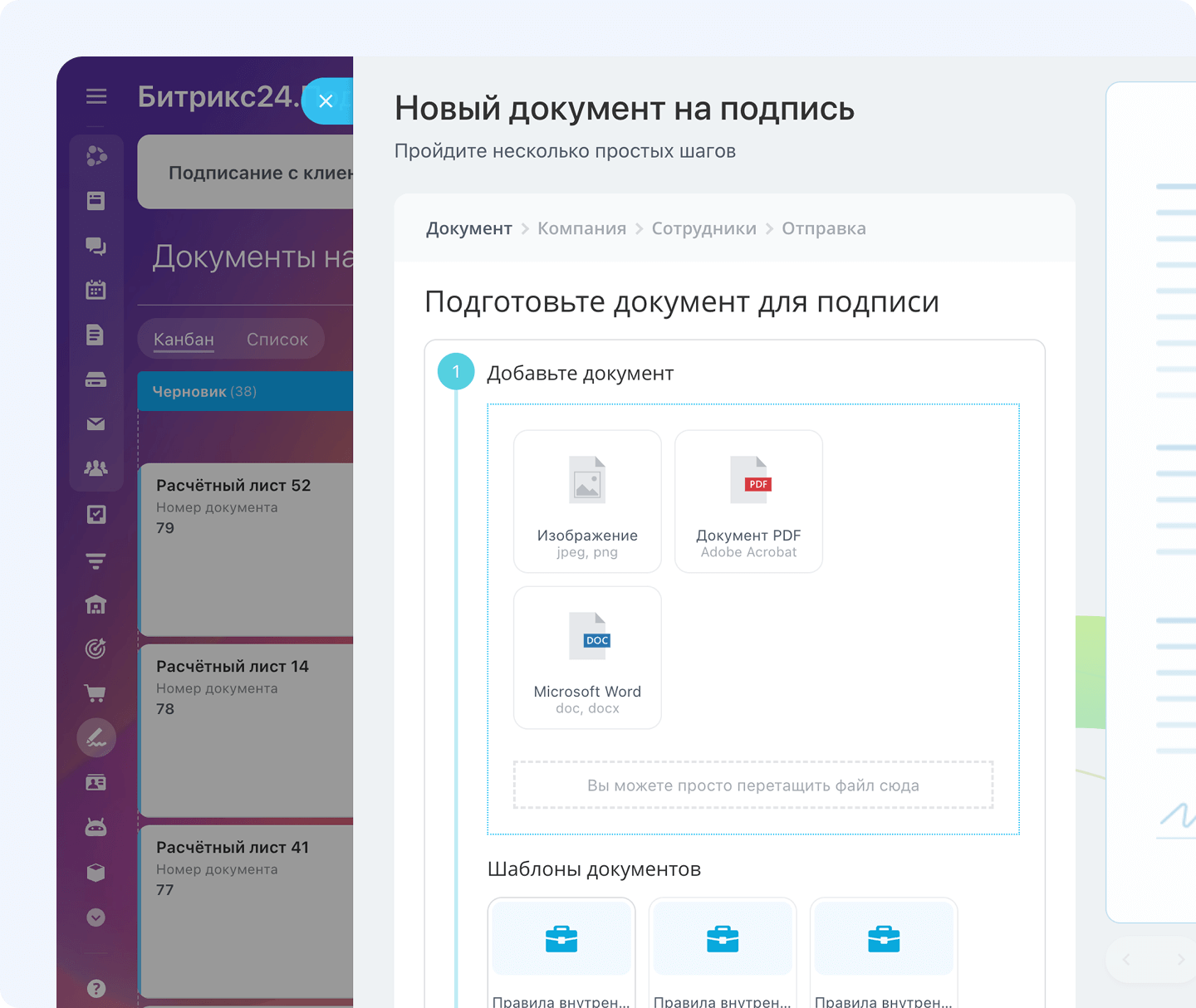 КЭДО