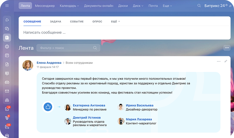 Социальная сеть