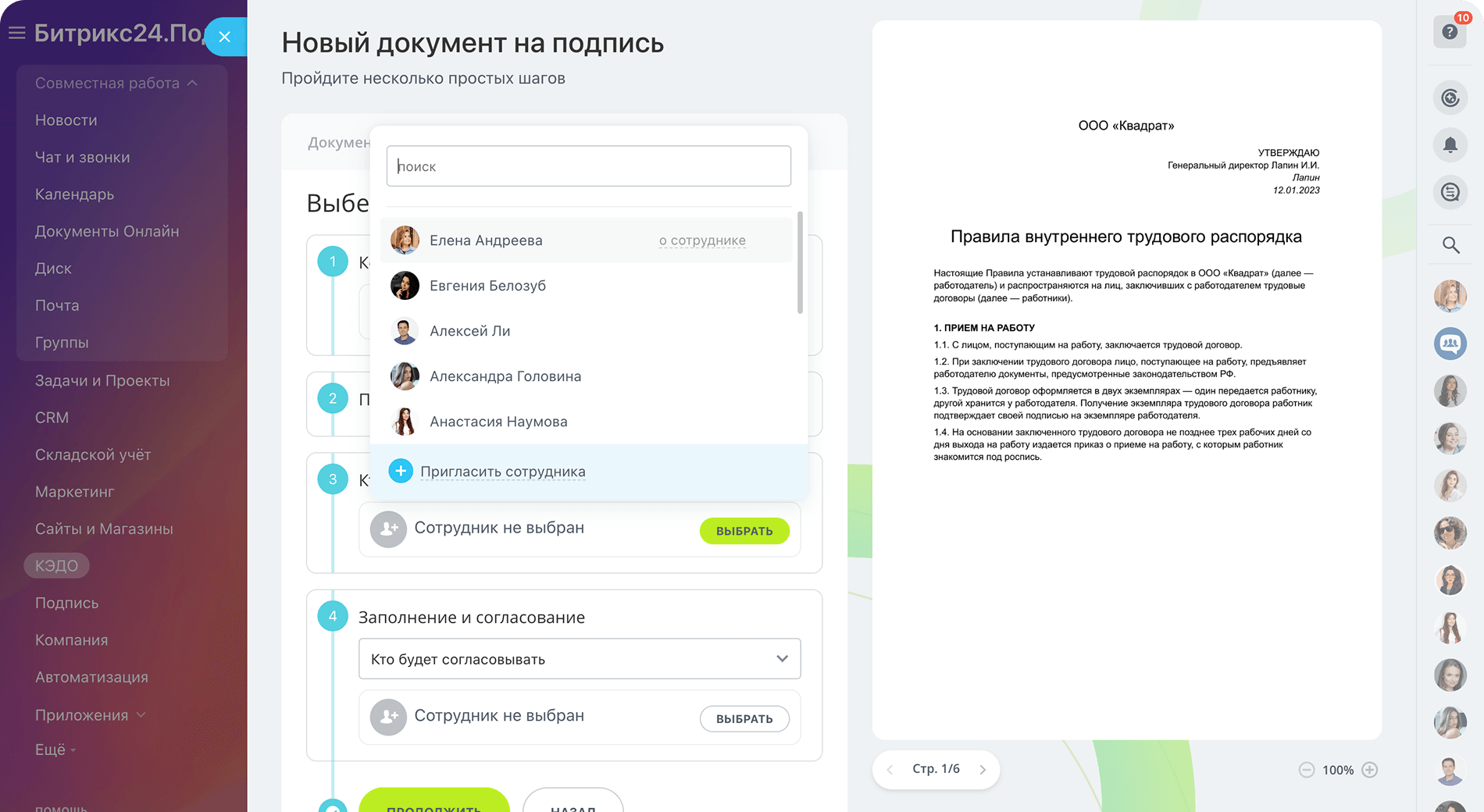 КЭДО