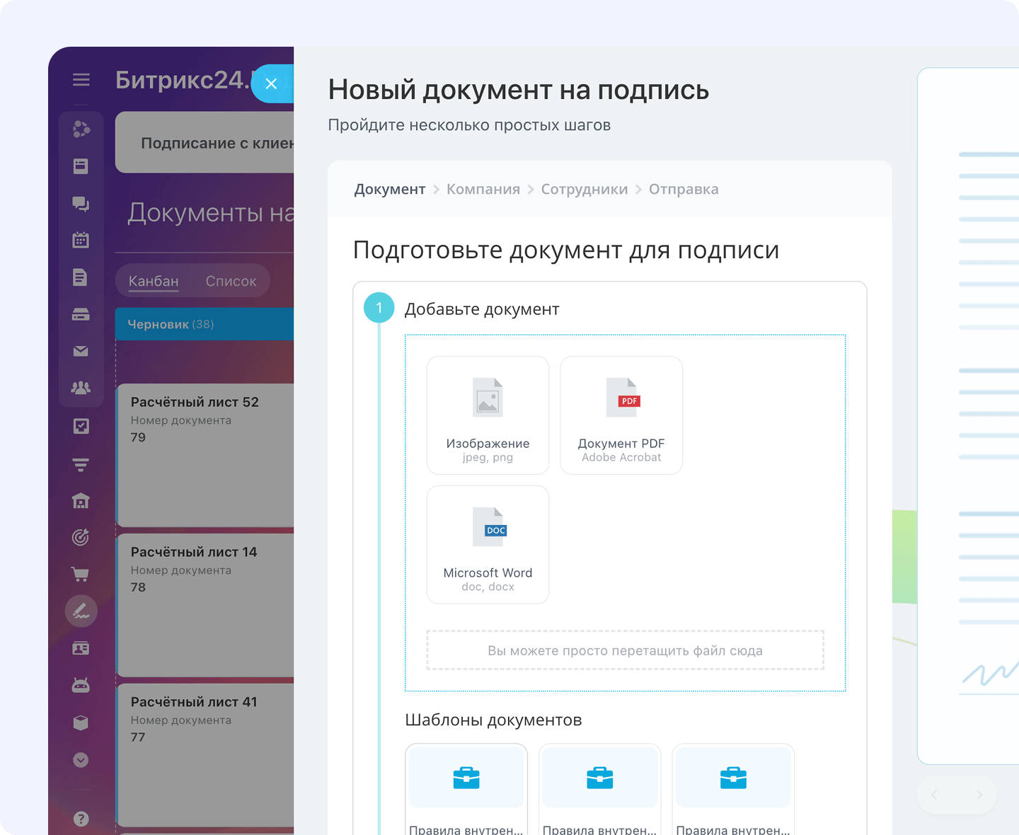 Выгодно бизнесу