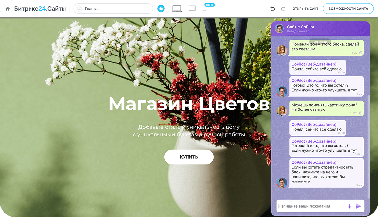 Сайты AI