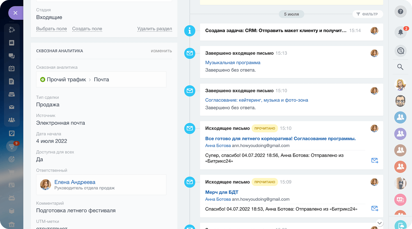 Путь клиента