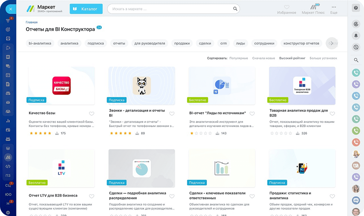 Индивидуальные настройки