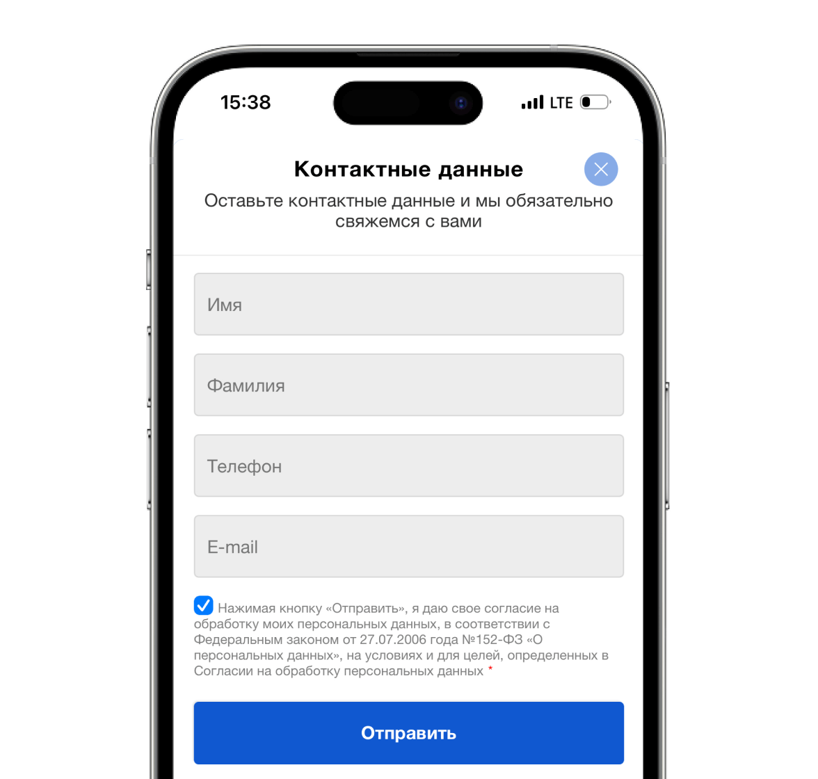 CRM-формы