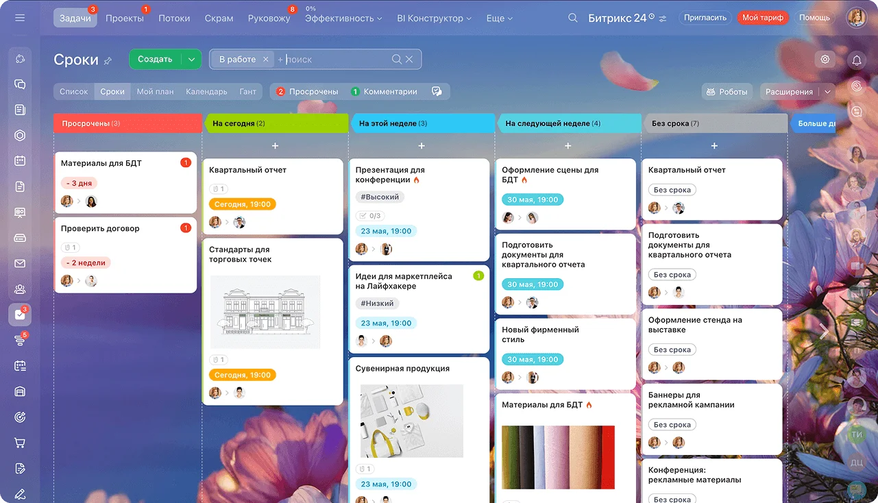 tasks-1