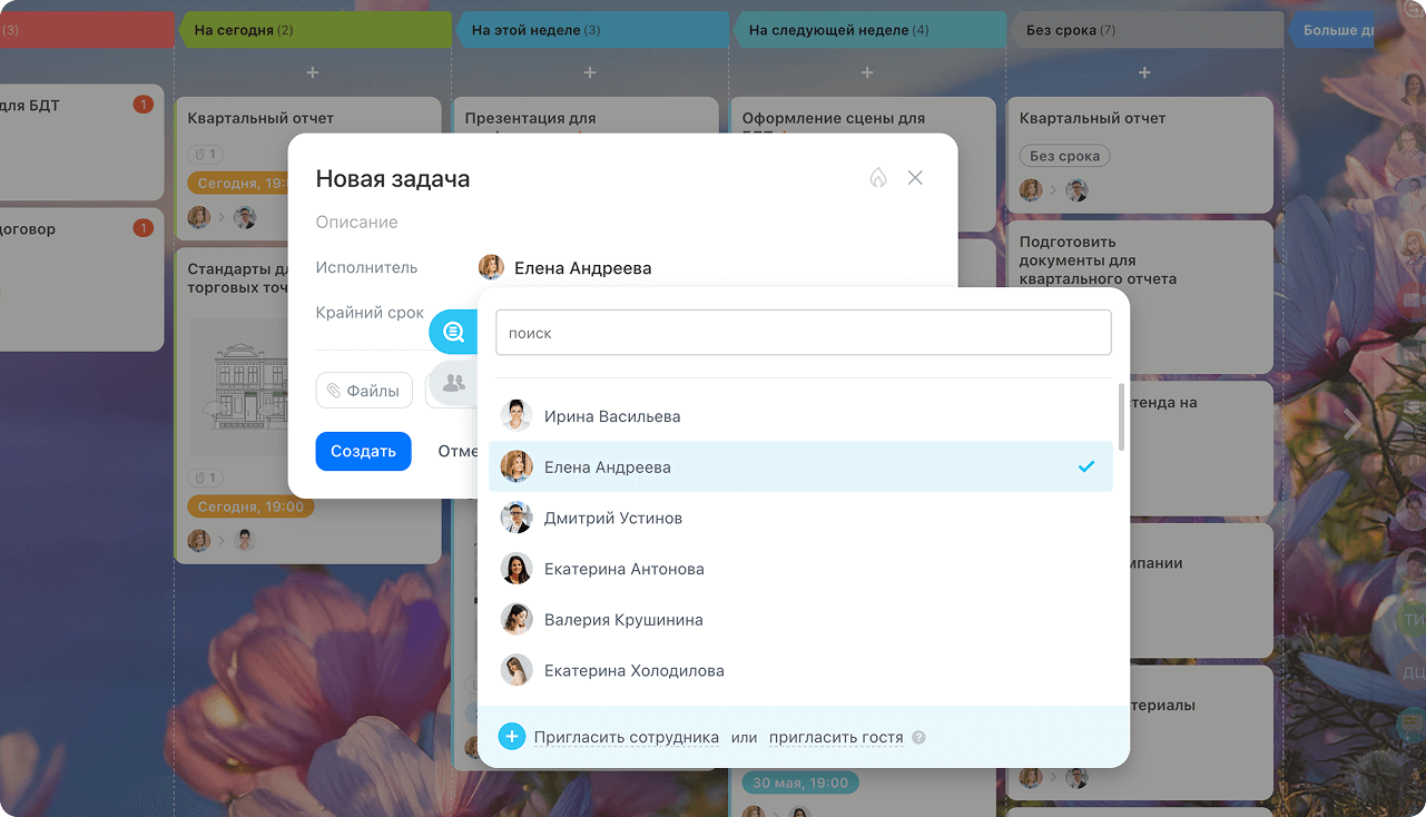 Роли