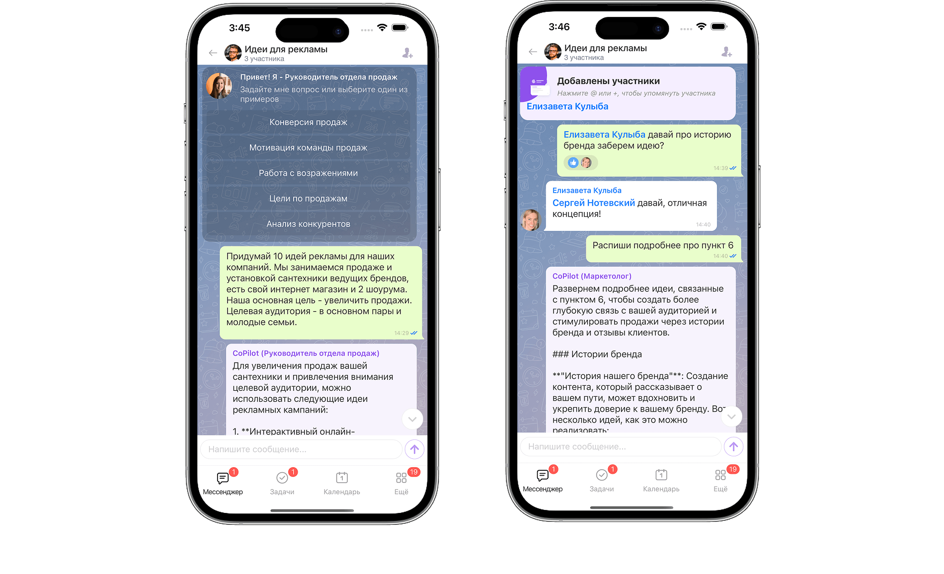 AI для ускорения работы