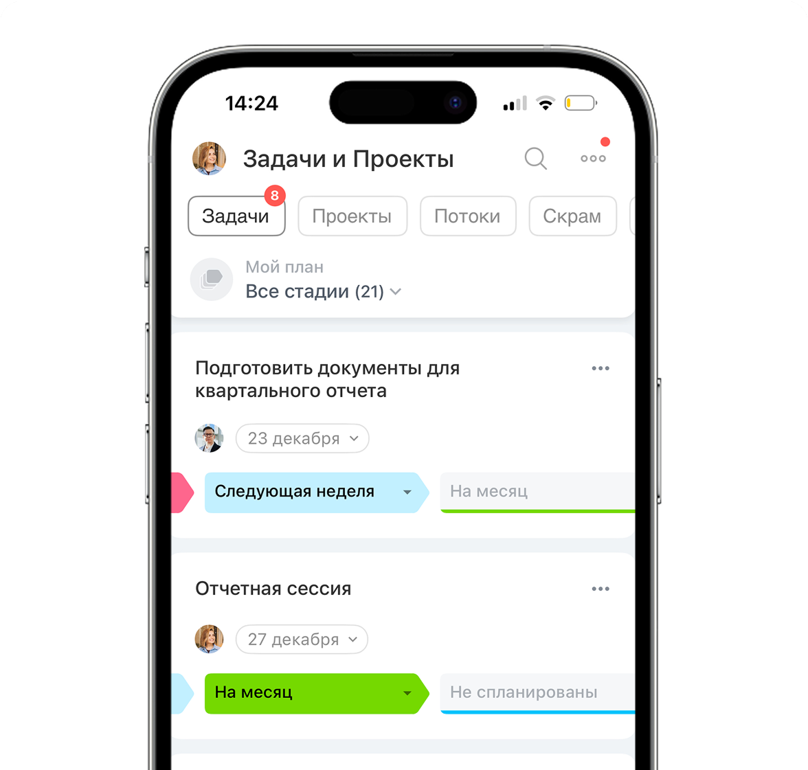 Задачи