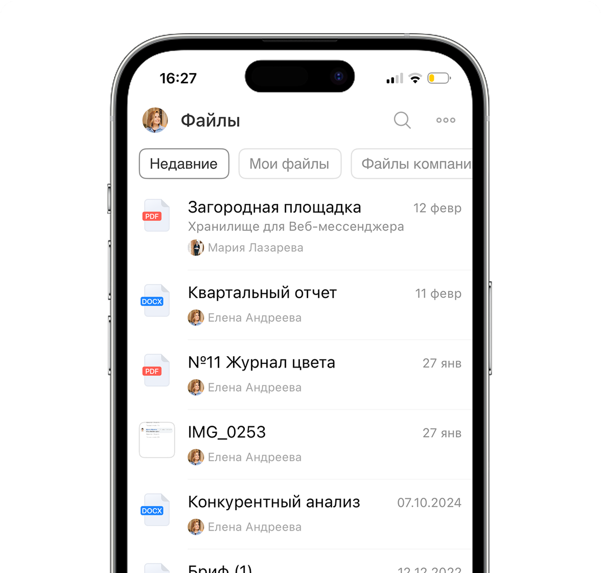 Диск