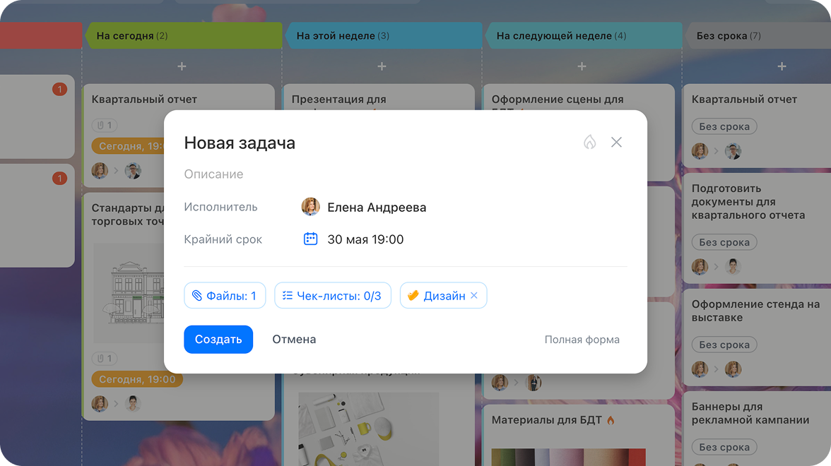 Легко поставить задачу