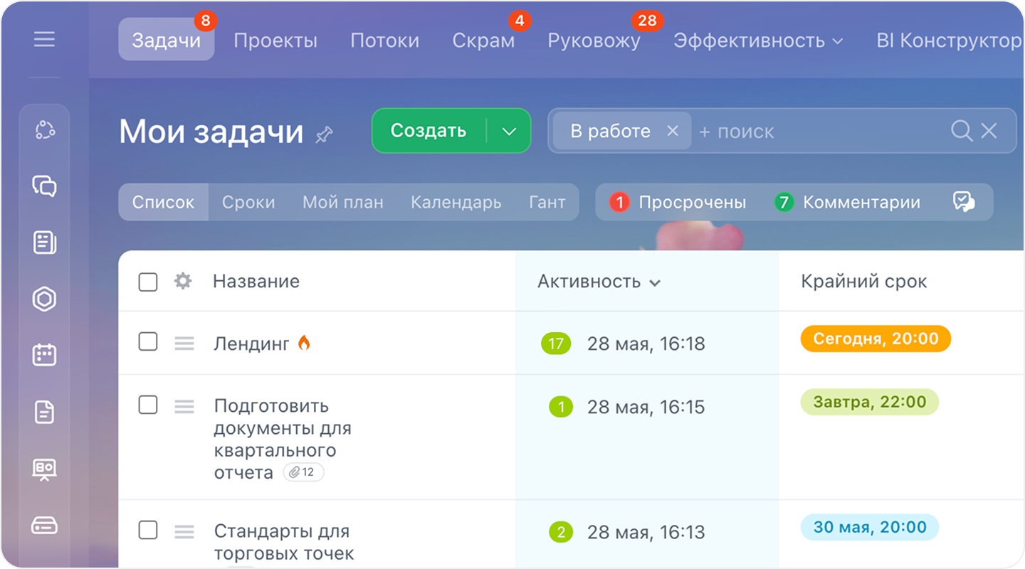 Задачи из аудио