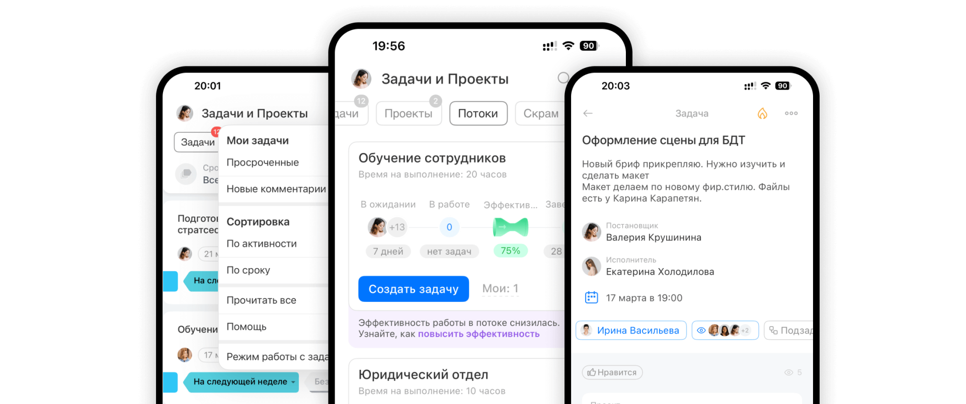 Фокусировка внимания