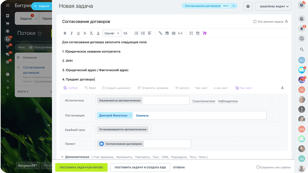 Прозрачность и саморегуляция
