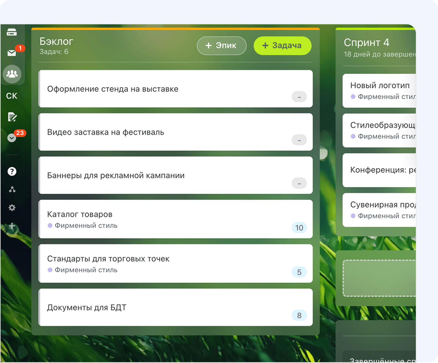 Инструменты Скрам