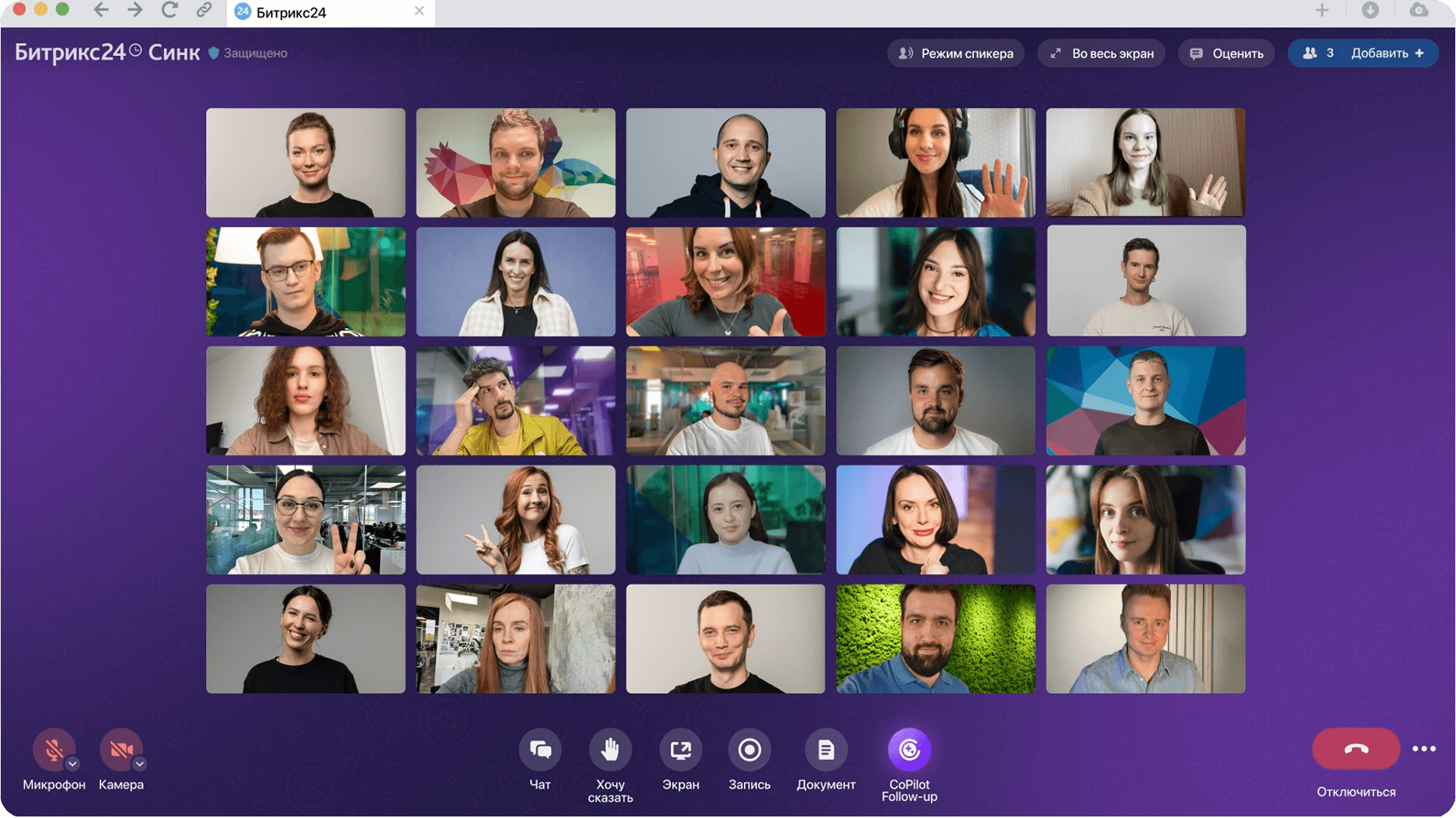 Командная работа