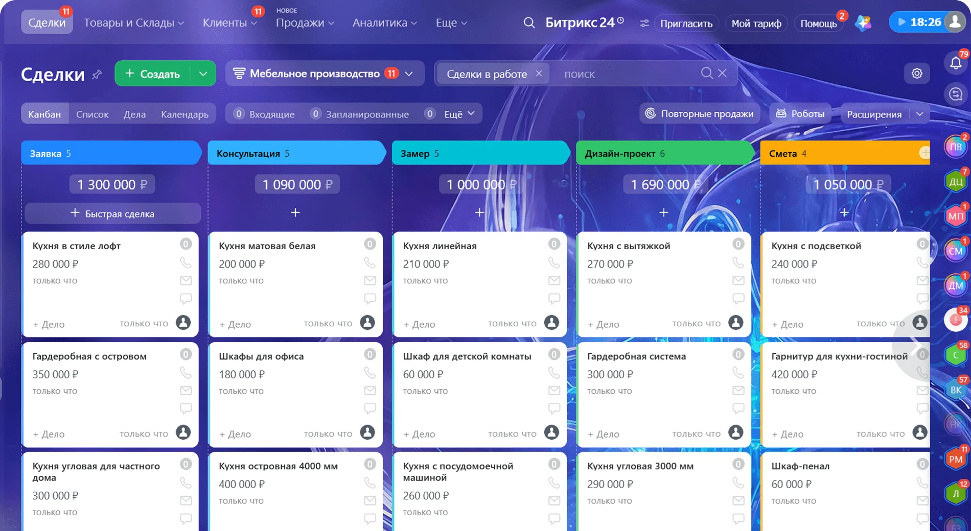CRM для&nbsp;мебельного производства Битрикс24: воронка заказа и&nbsp;карточка проекта