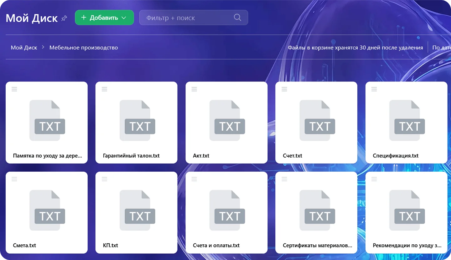 Карточка заказа с&nbsp;КП, сметой, договором и&nbsp;спецификацией