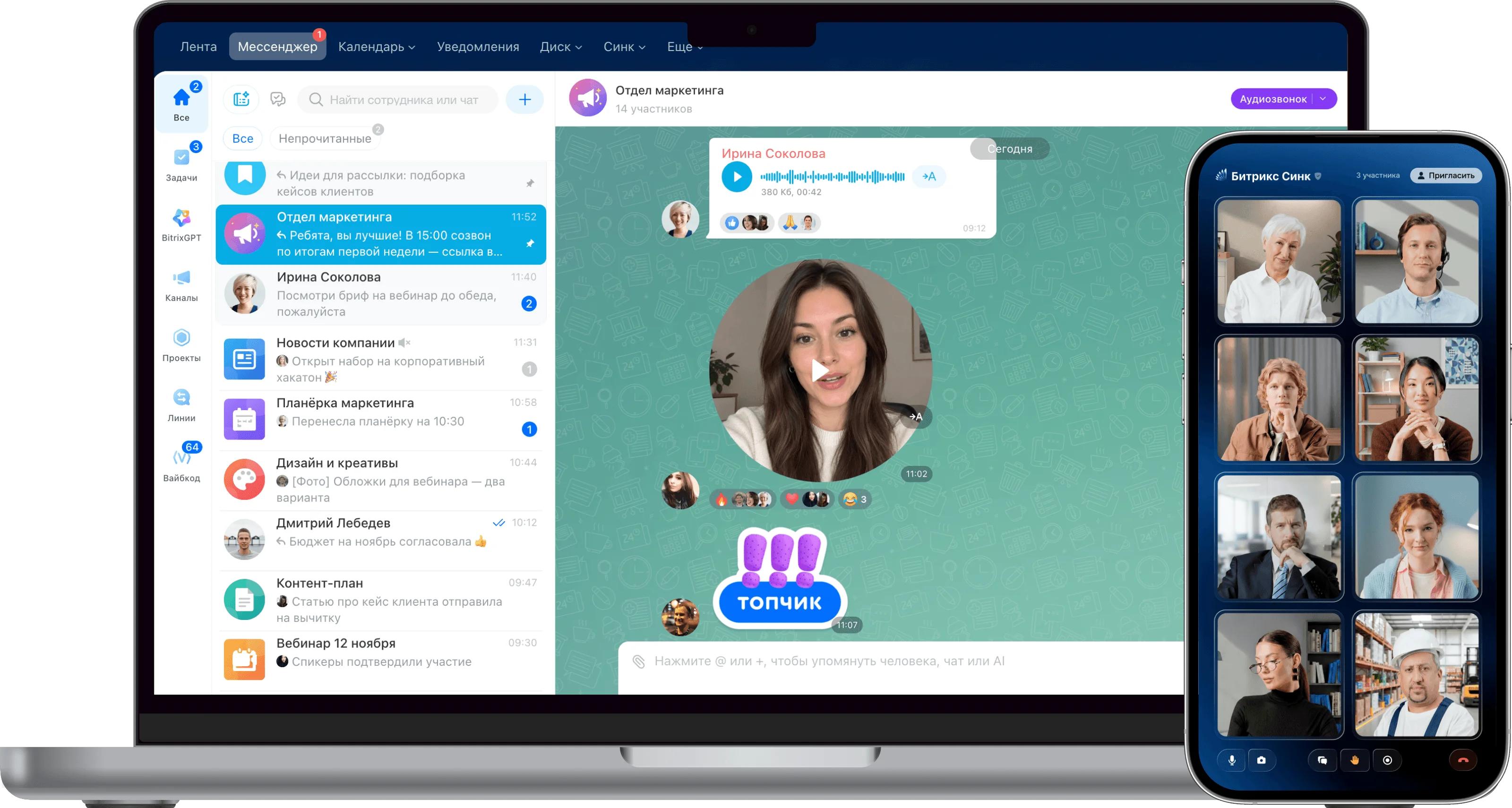 messenger-sync