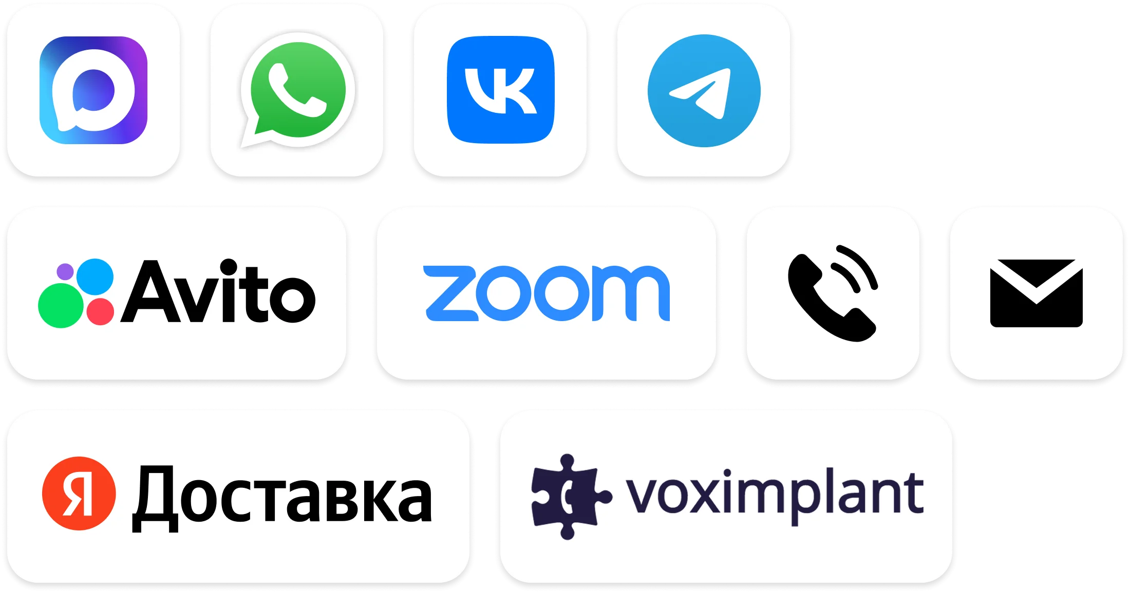 Битрикс24 подключается к каналам, где есть ваши клиенты