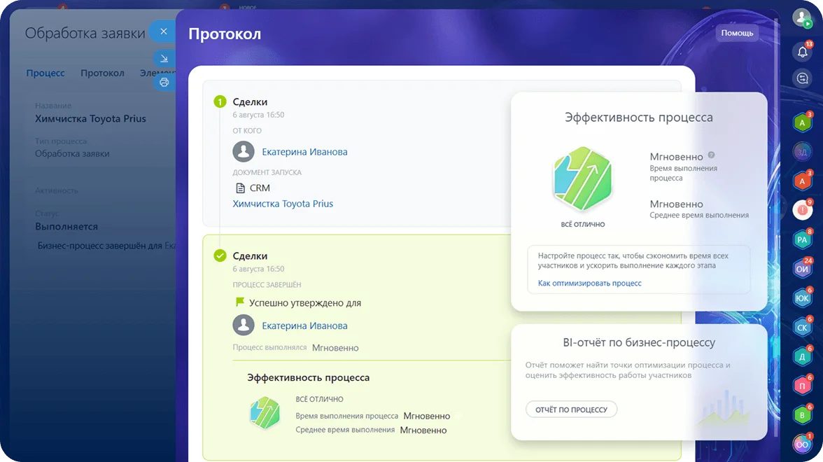 Согласования