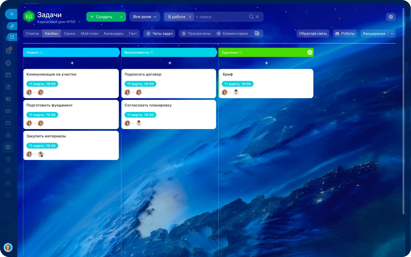 Порядок на объектах