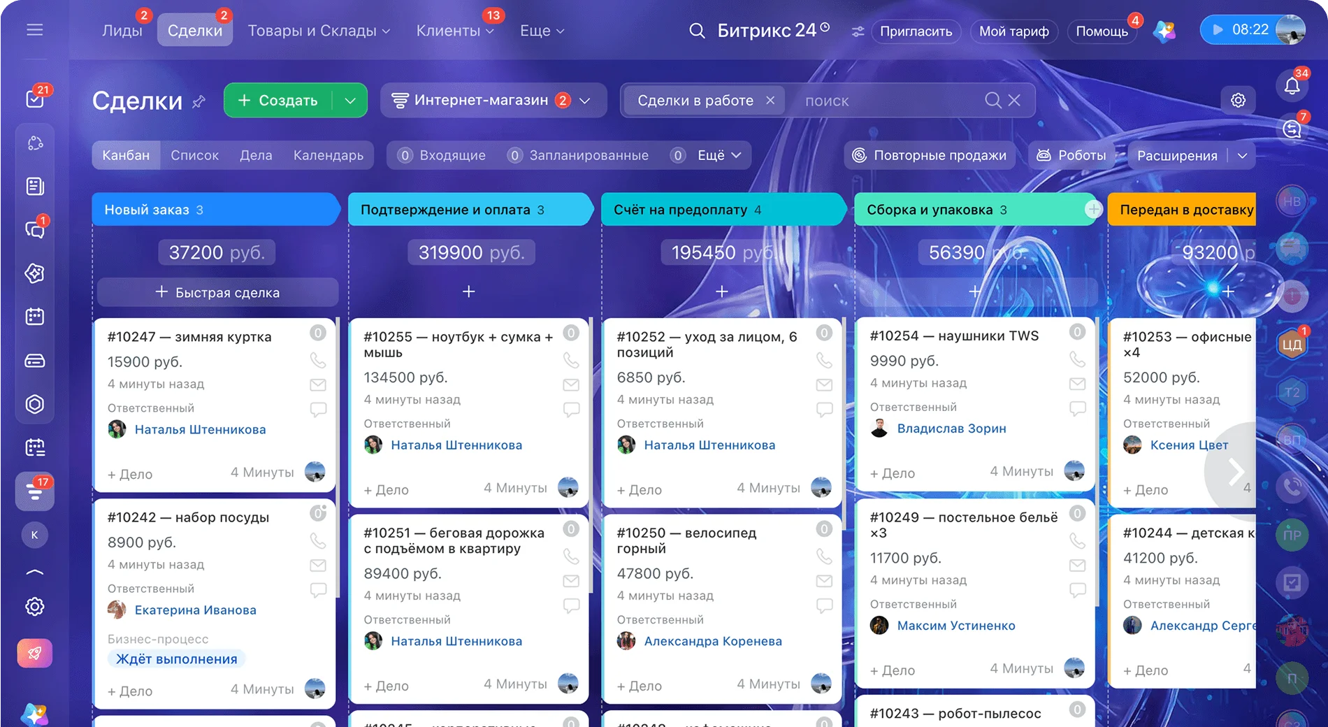 CRM Битрикс24 для&nbsp;интернет-магазина