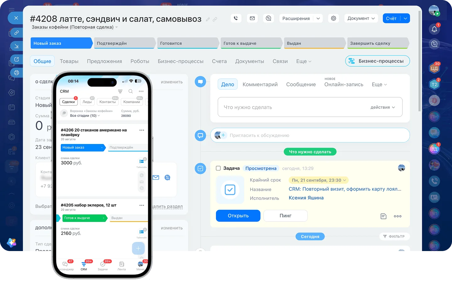 Канбан CRM со&nbsp;статусами гостя кофейни от&nbsp;первого визита до&nbsp;постоянного