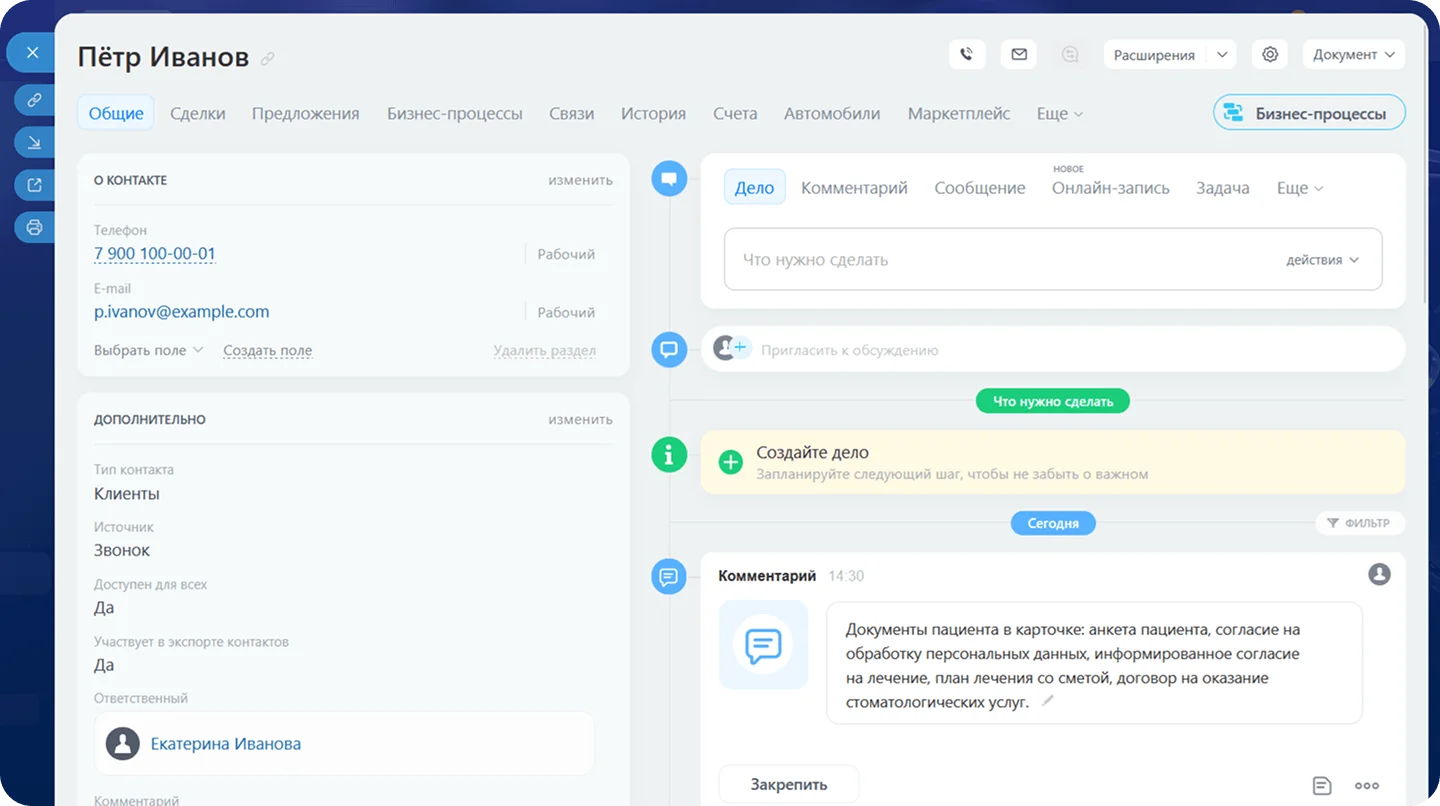 Карточка пациента с&nbsp;историей обращений и&nbsp;звонков