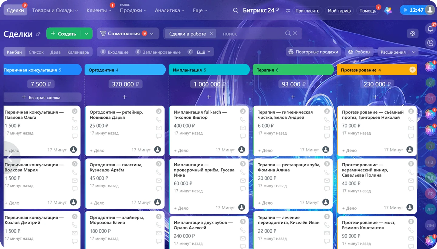 Канбан CRM с&nbsp;направлениями услуг стоматологии