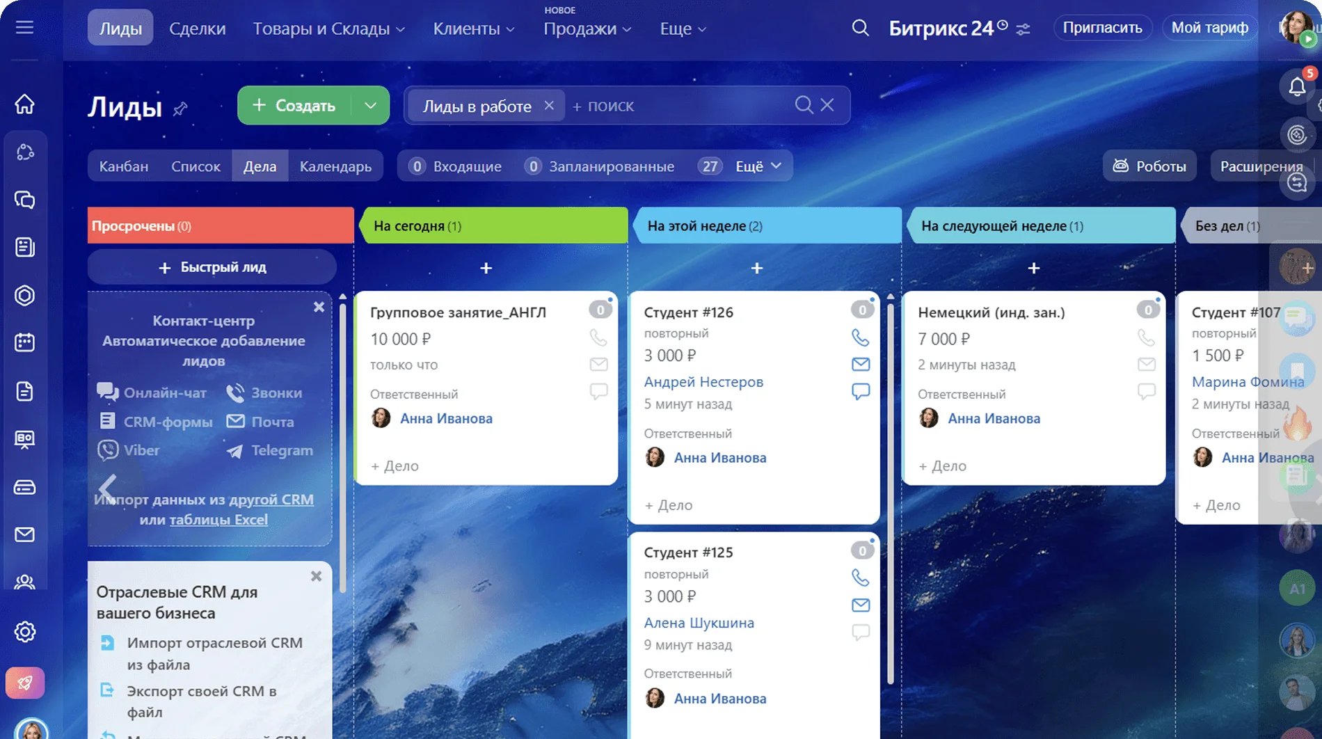 Организуйте внутренние процессы