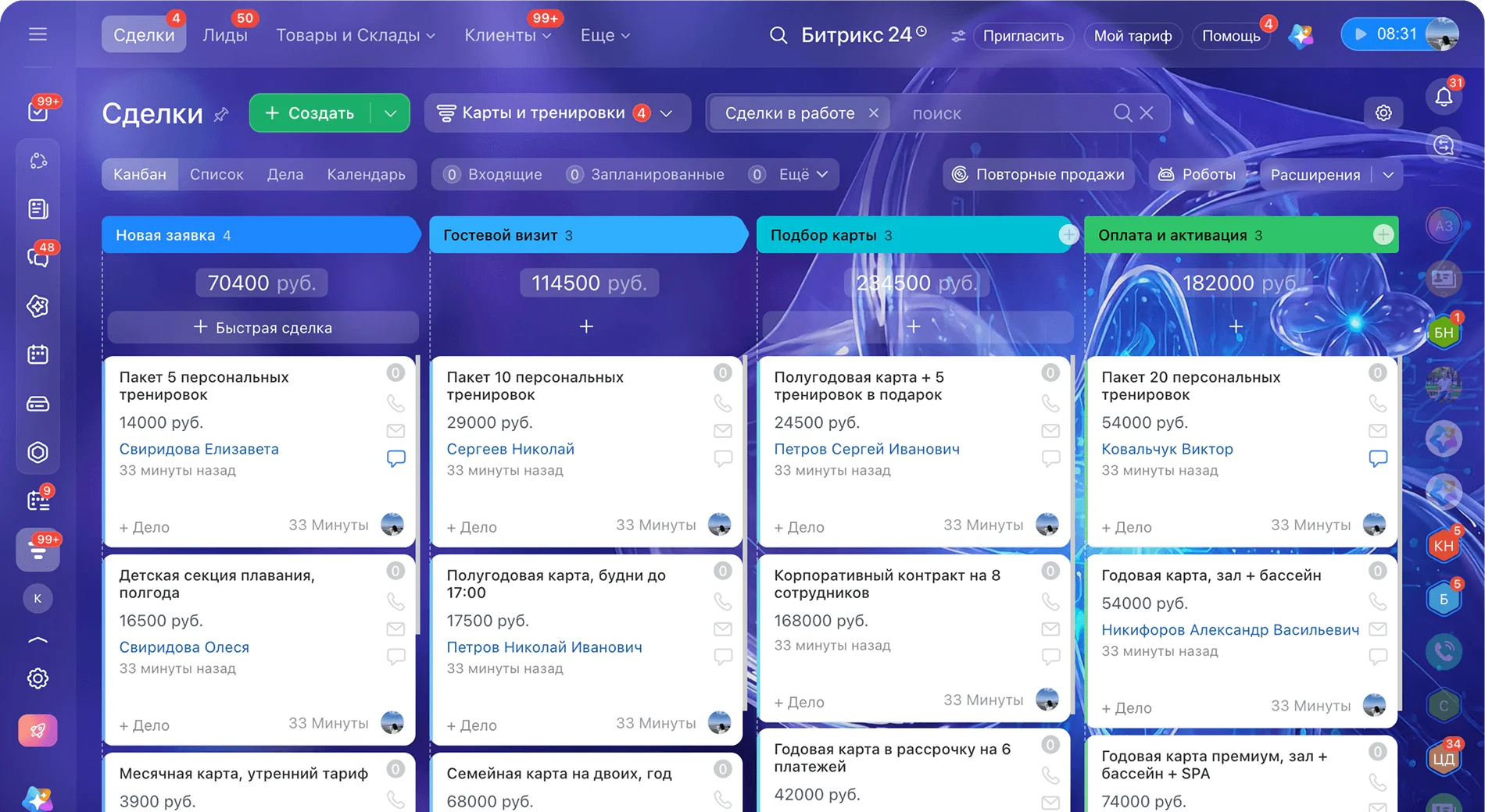 CRM для&nbsp;фитнес‑клуба Битрикс24: воронка продажи абонемента и&nbsp;карточка клиента